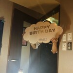 LUXURY KARAOKE＆BAR PALACE - 