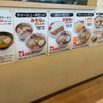 らーめん きちりん - 