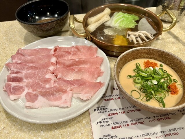 Shabu Tei Nanba Sennichimae Ten