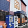 こがね製麺所 宇多津店