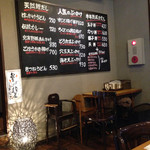 いけや食堂 - 