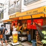 たつ屋 - お店 外観