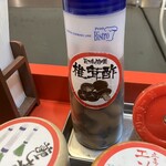 釜玉中華そば ナポレオン軒  - 