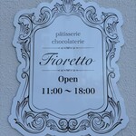 パティスリー フィオレット - 