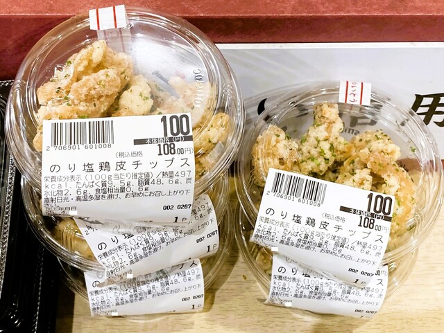 肉のいとう イオン名取店 - 杜せきのした（弁当）の写真