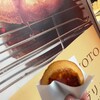 DONUT STAND 嵐山店
