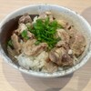 麺屋 サマー太陽