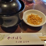 そば処 みきや - 