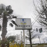 ココナッツアイランド - 