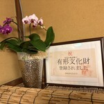 今半本店 - 登録有形文化財の奥座敷