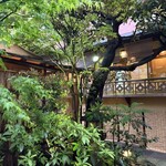 今半本店 - 庭園