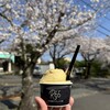 伊豆高原ジェラート工房R65