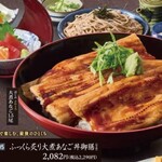 和食麺処 サガミ - 