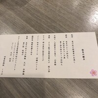 四季彩鉄板くさの - 