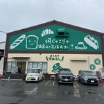 ありあけマルシェ - 