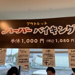 ありあけマルシェ - 