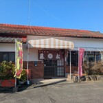 藤松食堂 - 外観