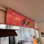 ありあけマルシェ - 