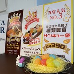 ありあけマルシェ - 