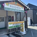 アソパラウ - 