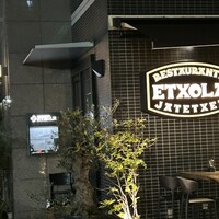 エチョラ - 