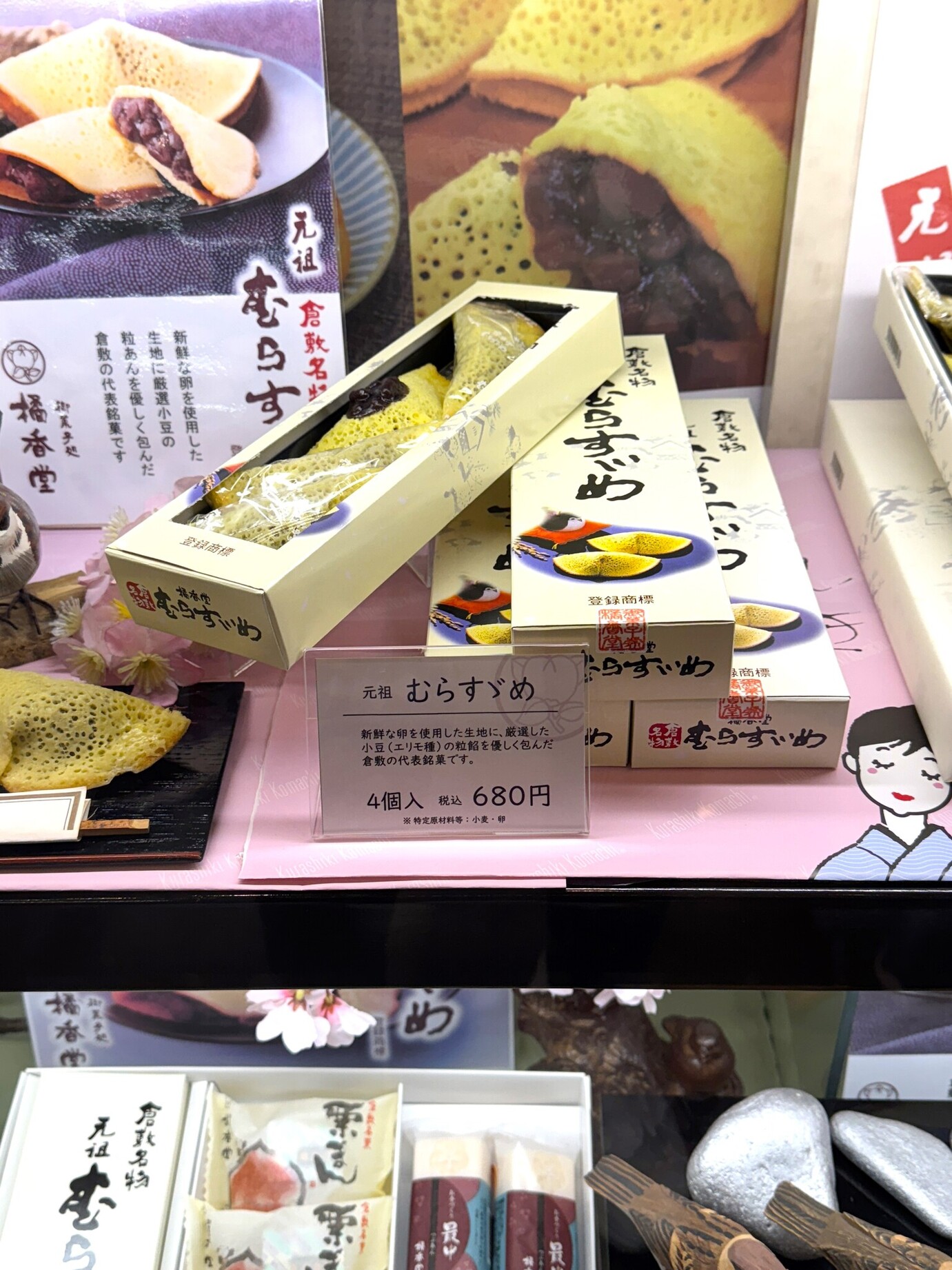 3冊 橘香道 おまとめ 浜本末造 3冊 橘香道 おまとめ 浜本末造 3冊 橘