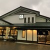 和食麺処 サガミ 津桜橋店
