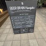 BEER BRAIN - 