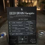 BEER BRAIN - 