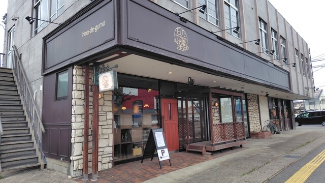 日乃出雲 - 天童（そば）の写真