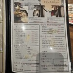 Korean Dining コッテジ - 