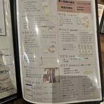 Korean Dining コッテジ - 