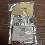 御所の郷 - 天理スタミナラーメン