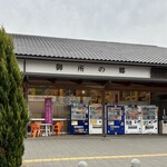 御所の郷 - 2025年4月。訪問