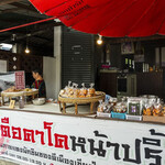 Tue Ka Kho Na Prince - 