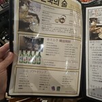 Korean Dining コッテジ - 