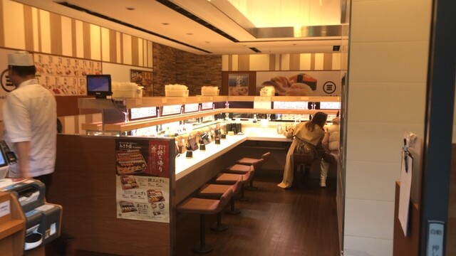 Kaiten Sushi Misaki Shinjuku East Side Square Ten photo 4
