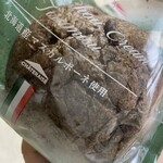 シャトレーゼ - 料理写真: