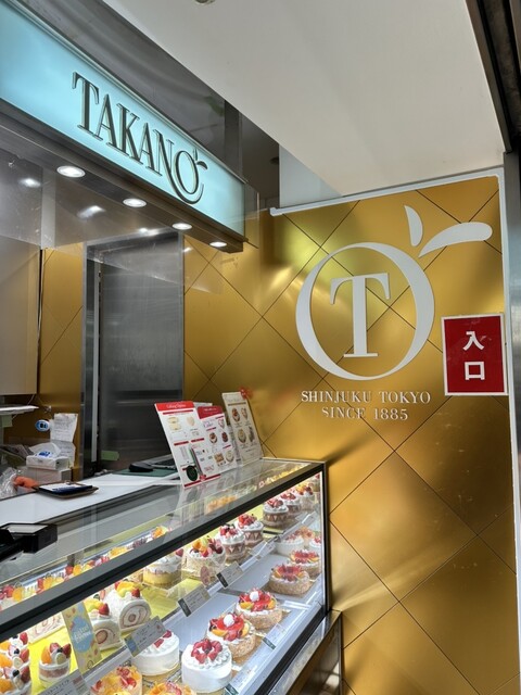 TAKANO Shinjuku Ruminesuto Ten photo 5