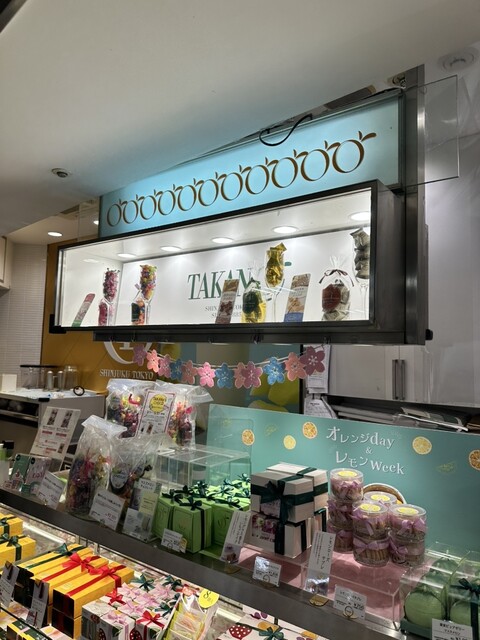 TAKANO Shinjuku Ruminesuto Ten photo 4