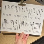 炭火焼 いわこう - 