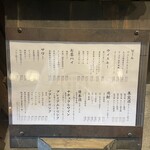 炭火焼 いわこう - 