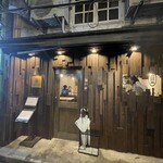 炭火焼 いわこう - 