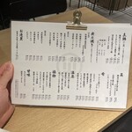 炭火焼 いわこう - 