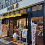 ドトールコーヒーショップ - 