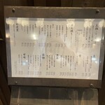 炭火焼 いわこう - 