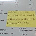 トラットリア タマヤ - 