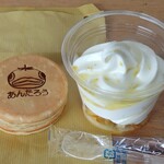 輝るぽーと安田 - 