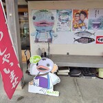 輝るぽーと安田 - 