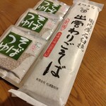 そば処 まつうら - 